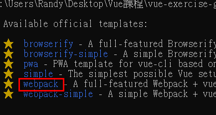 webpack模板